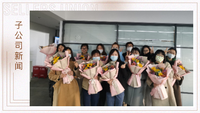 “女王，自信放光芒”