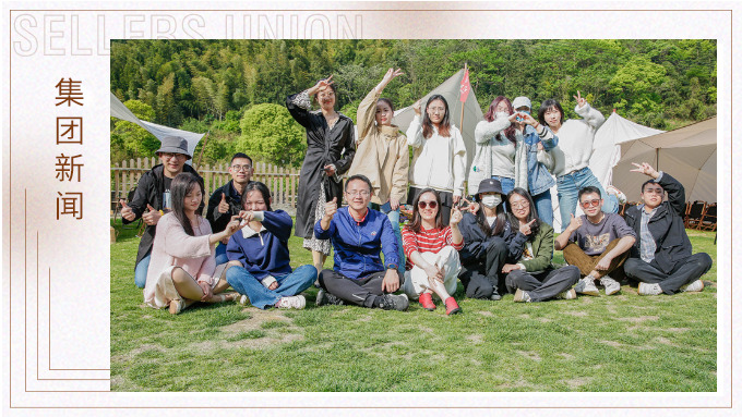 恰逢天高氣闊，閑看云卷云舒——記寧波綜合行政部&園區(qū)運營部小團建