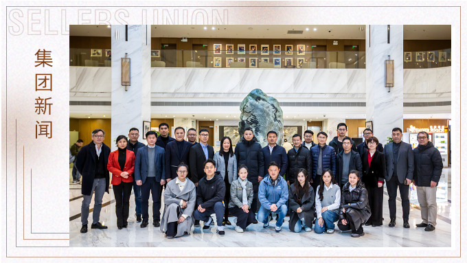 校企攜手共筑文旅新標桿！樂盒體育技術開發研討會圓滿舉行